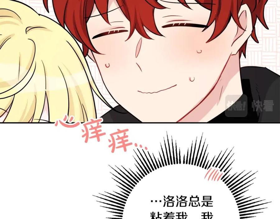 第80话 卡迪夫领地70