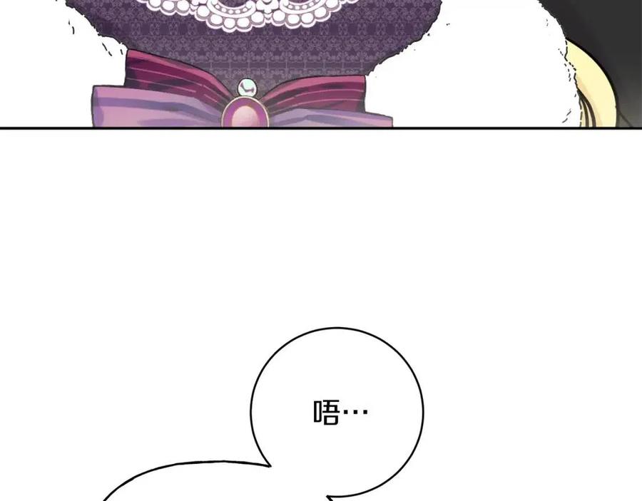 第80话 卡迪夫领地75