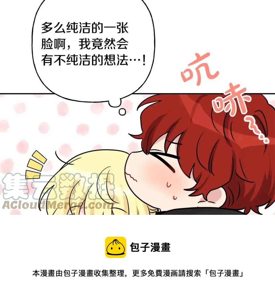 第80话 卡迪夫领地76