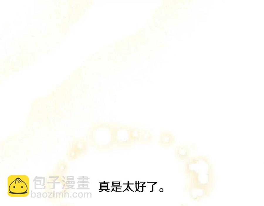 第80话 卡迪夫领地9