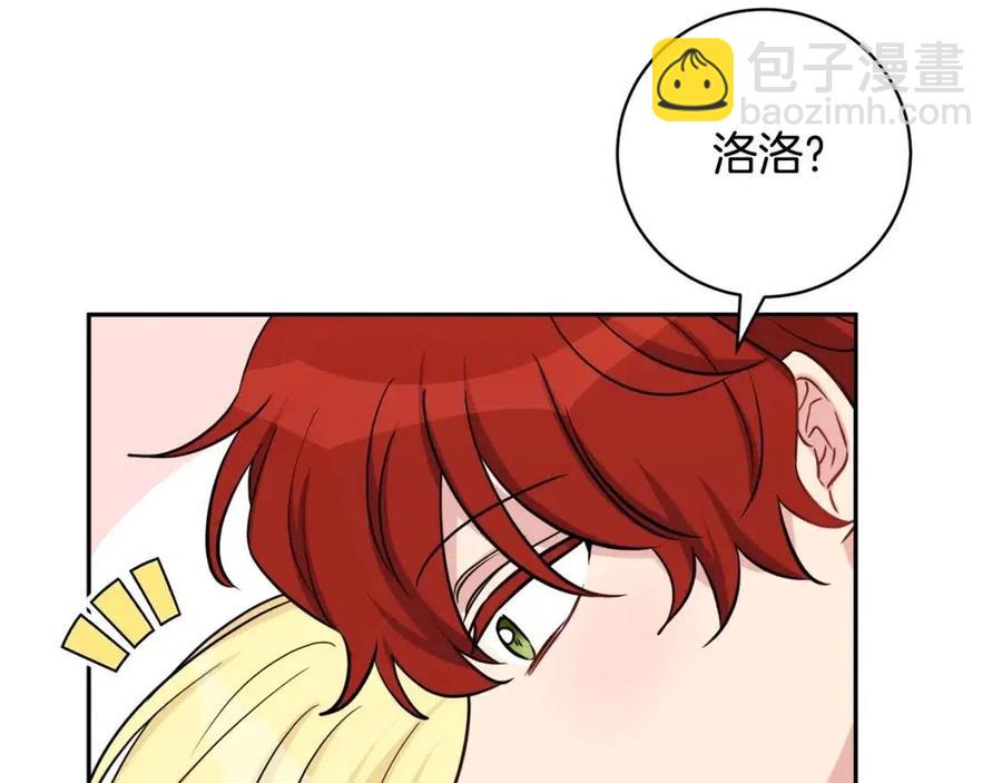 第80话 卡迪夫领地93