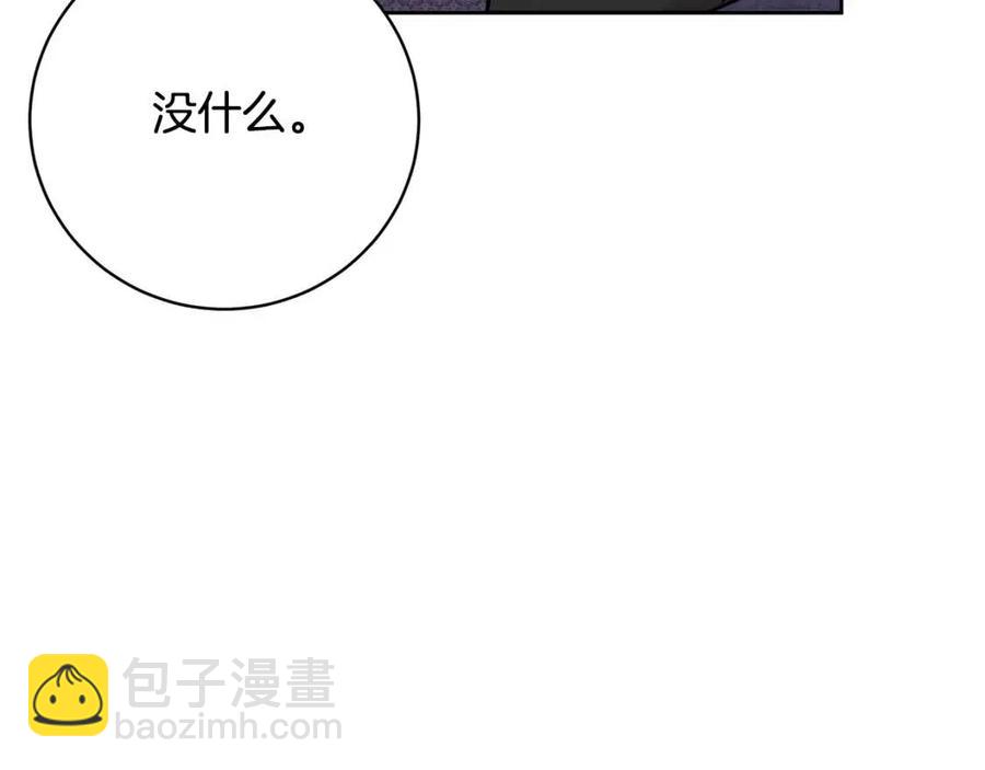 第80话 卡迪夫领地95