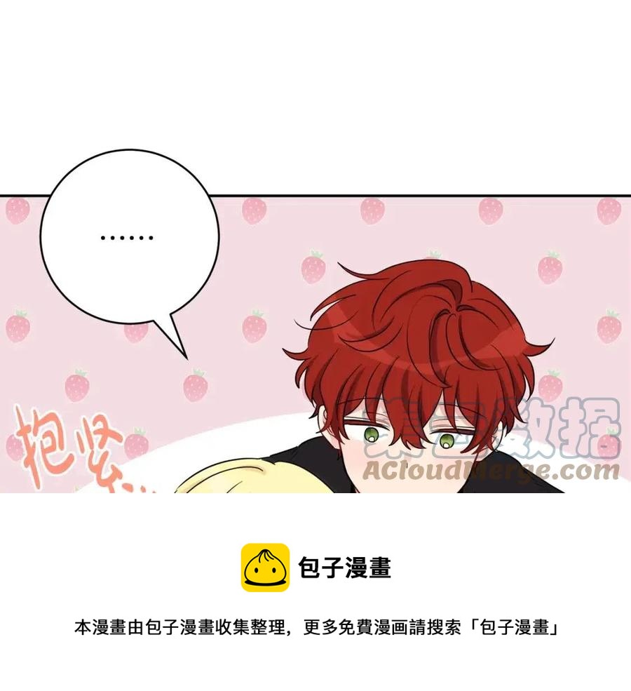 第80话 卡迪夫领地96