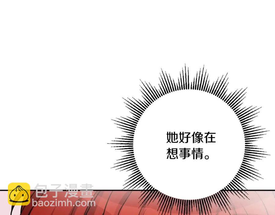 第80话 卡迪夫领地99