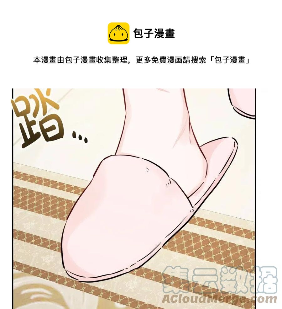 第81话 出轨100
