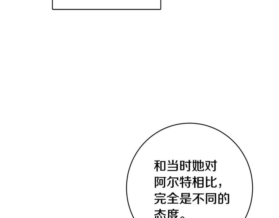 第81话 出轨102