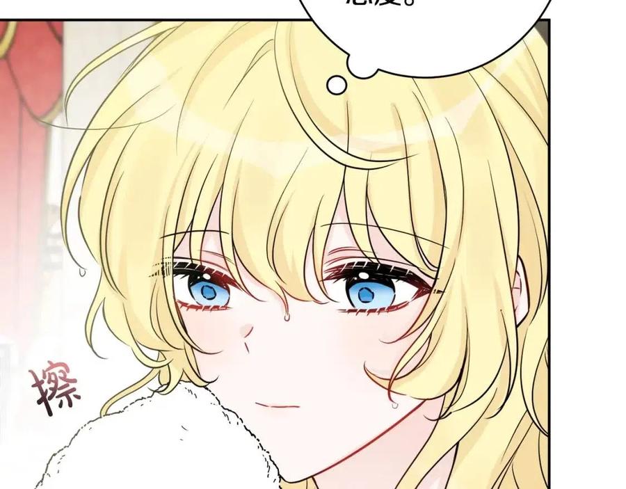 第81话 出轨103