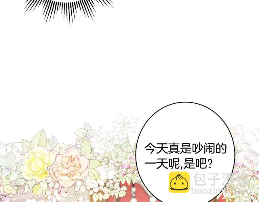 第81话 出轨109