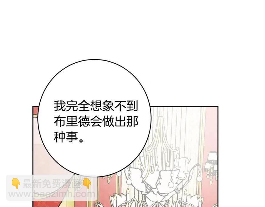 第81话 出轨113