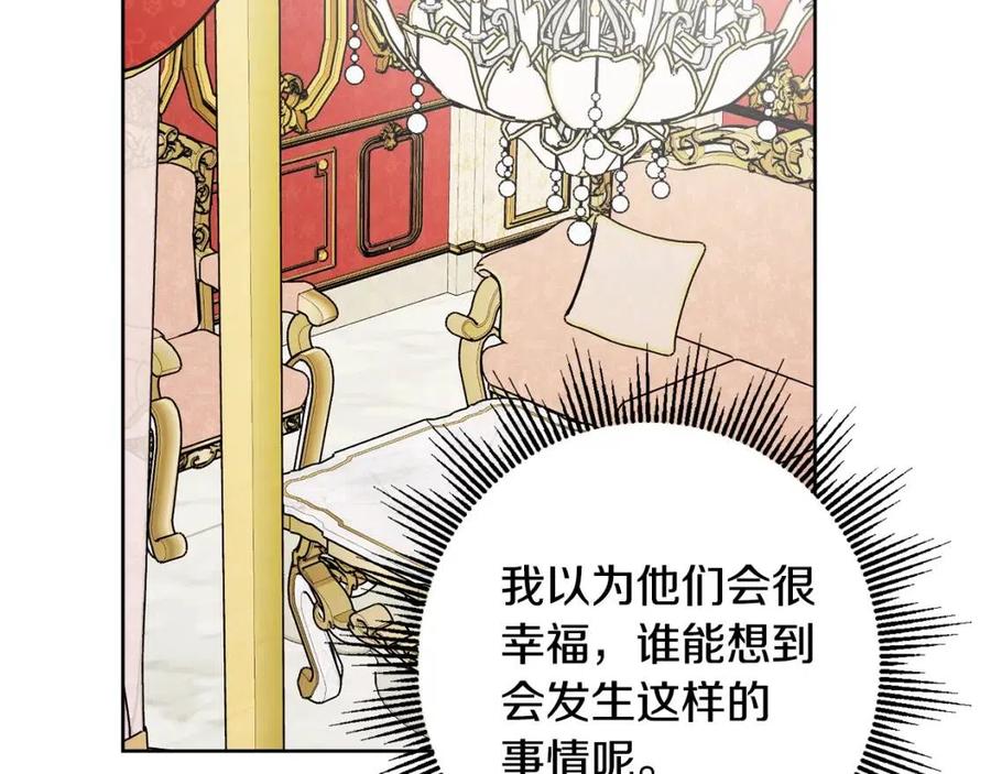 第81话 出轨114