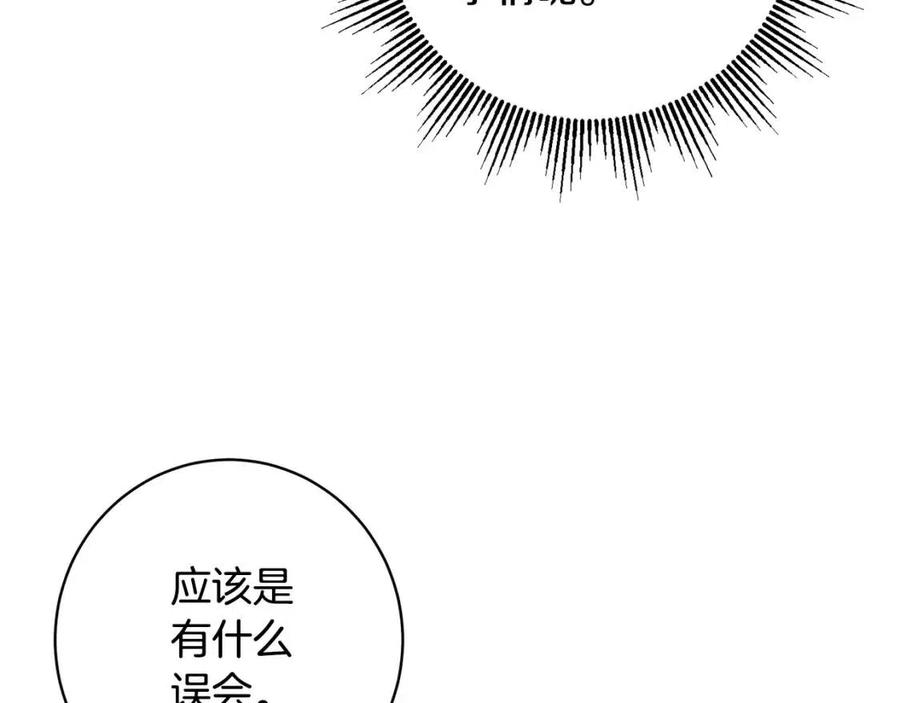 第81话 出轨115