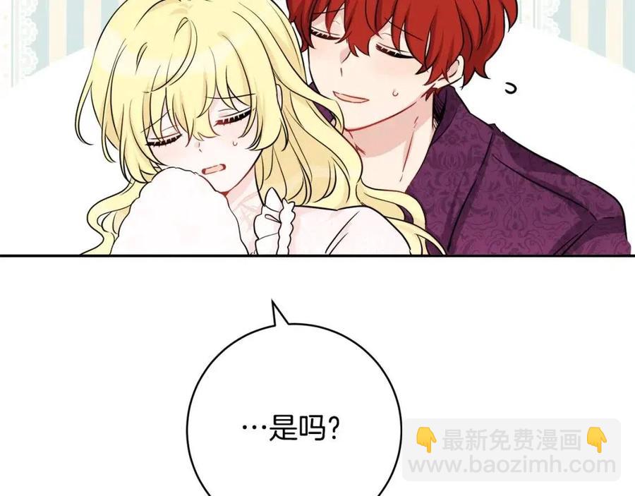 第81话 出轨117