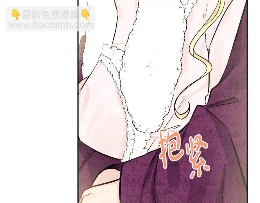 第81话 出轨119