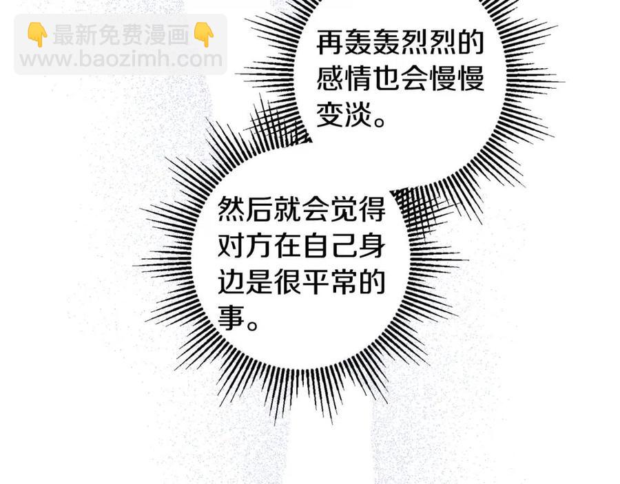 第81话 出轨122