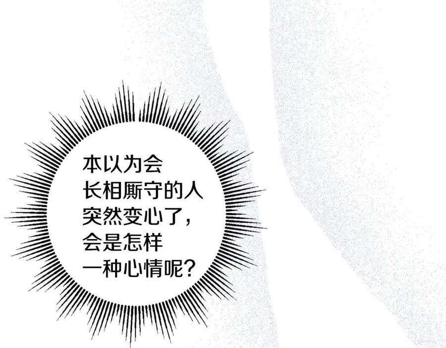 第81话 出轨123