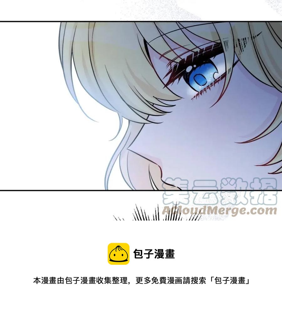 第81话 出轨124