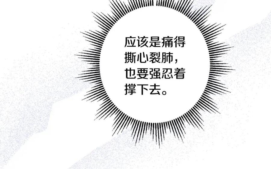 第81话 出轨125