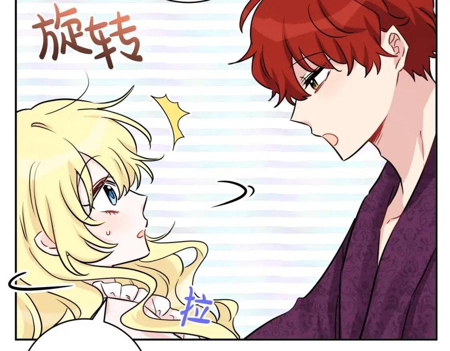 第81话 出轨129