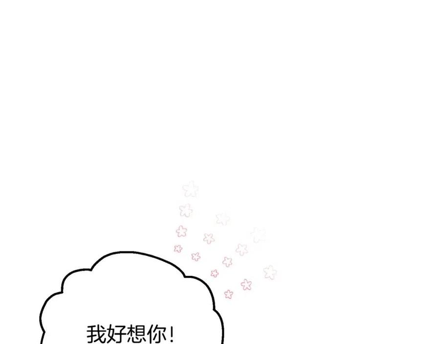 第81话 出轨13
