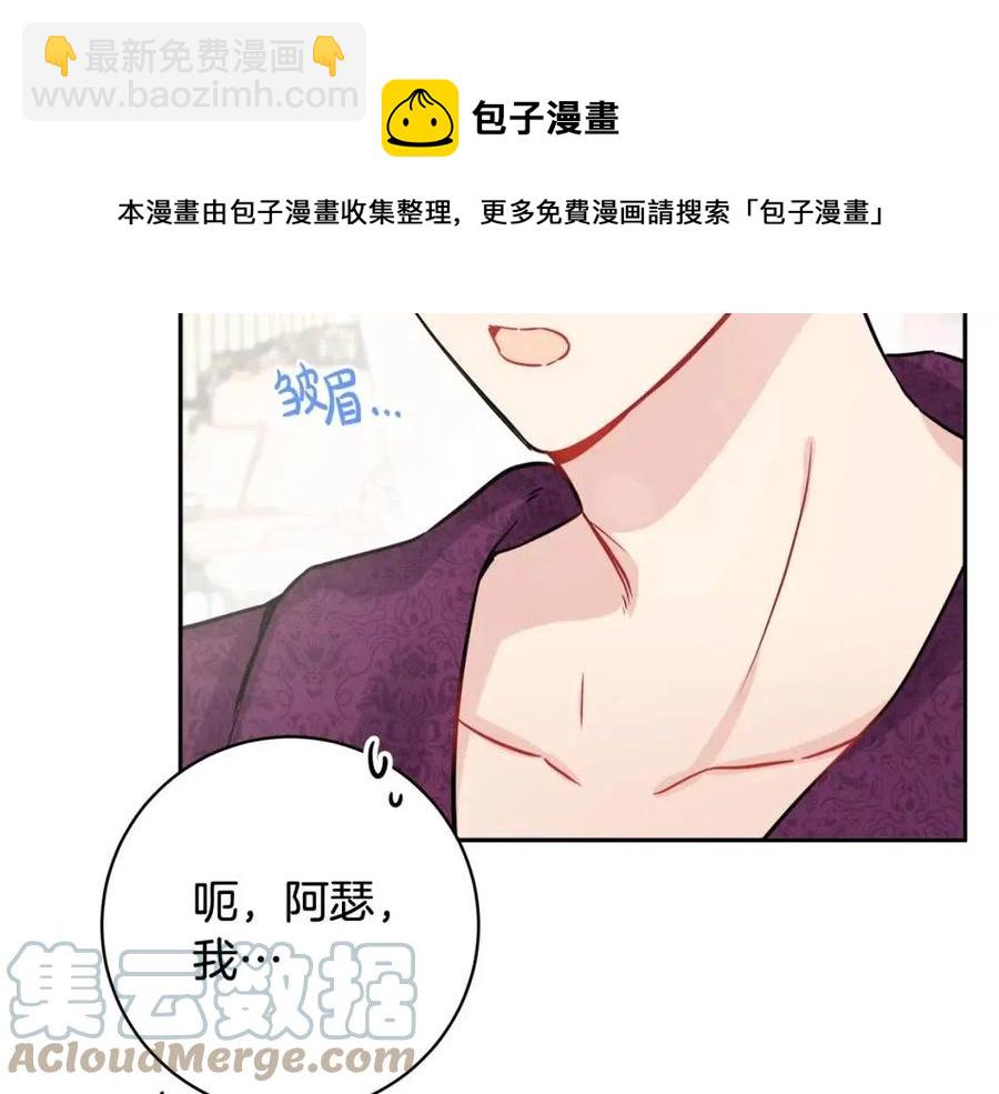 第81话 出轨132