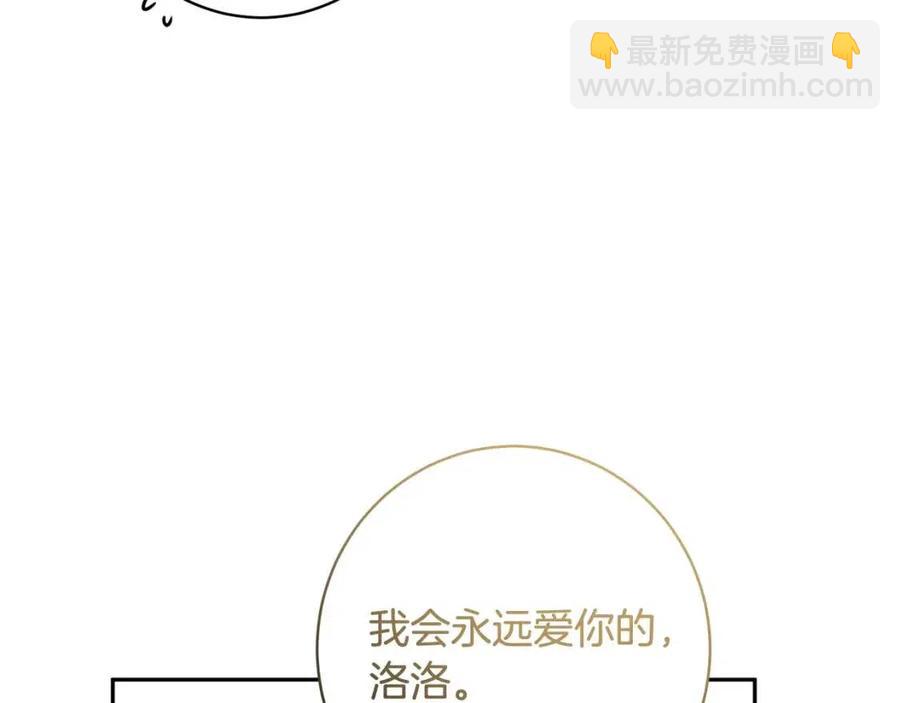 第81话 出轨133