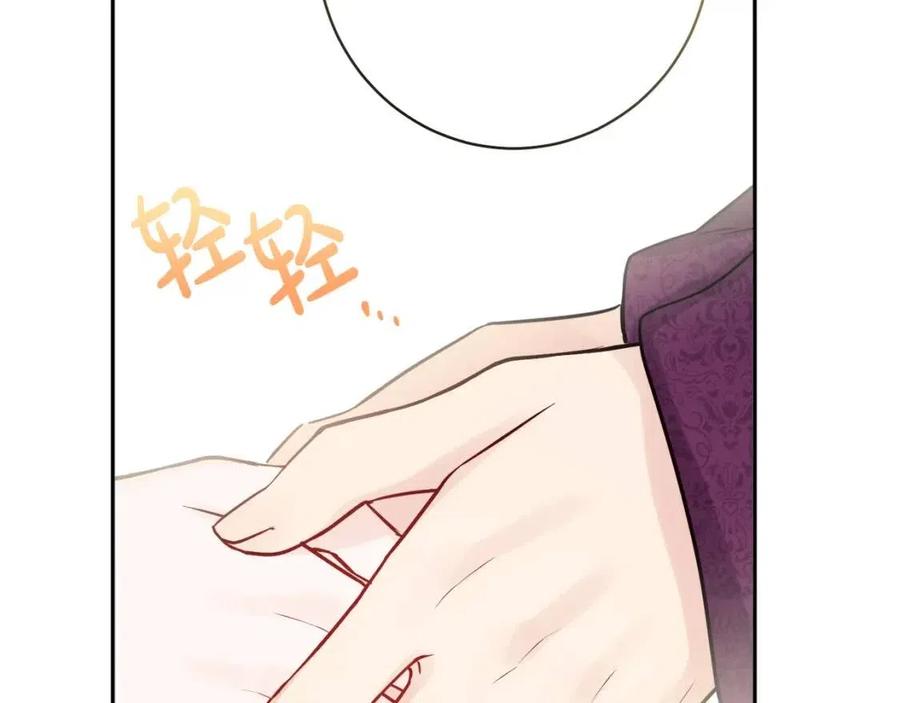 第81话 出轨134