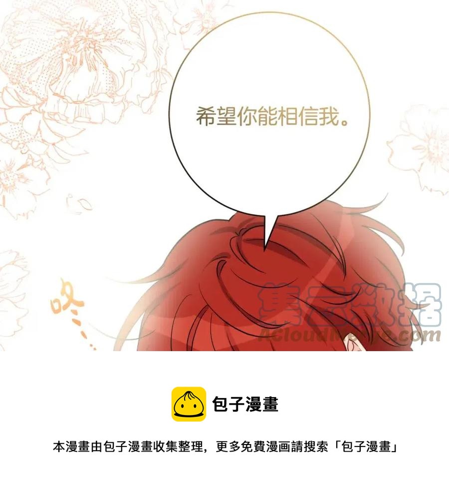 第81话 出轨136