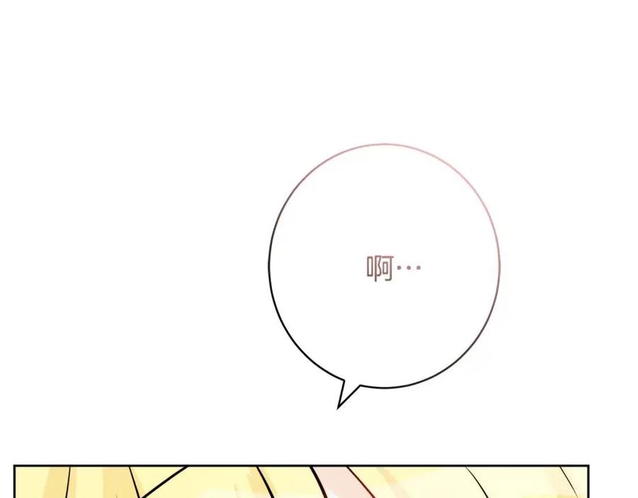 第81话 出轨139