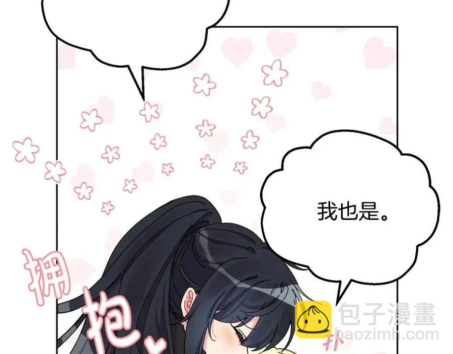 第81话 出轨14