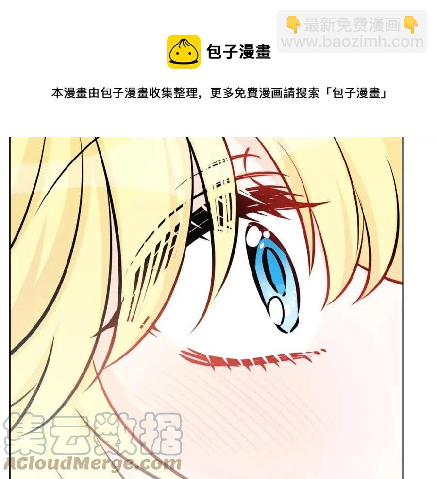 第81话 出轨140