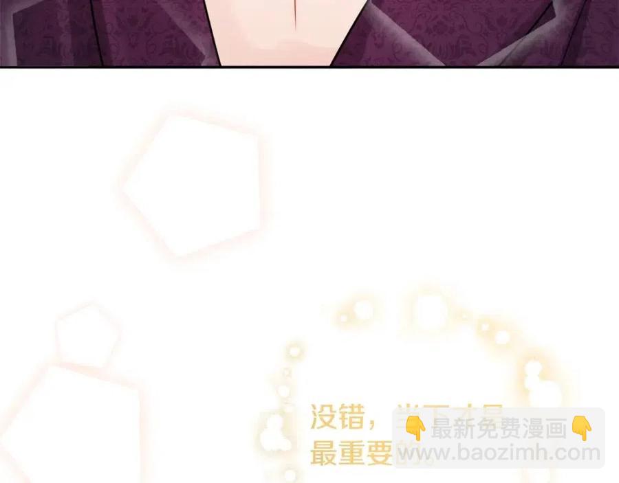 第81话 出轨145