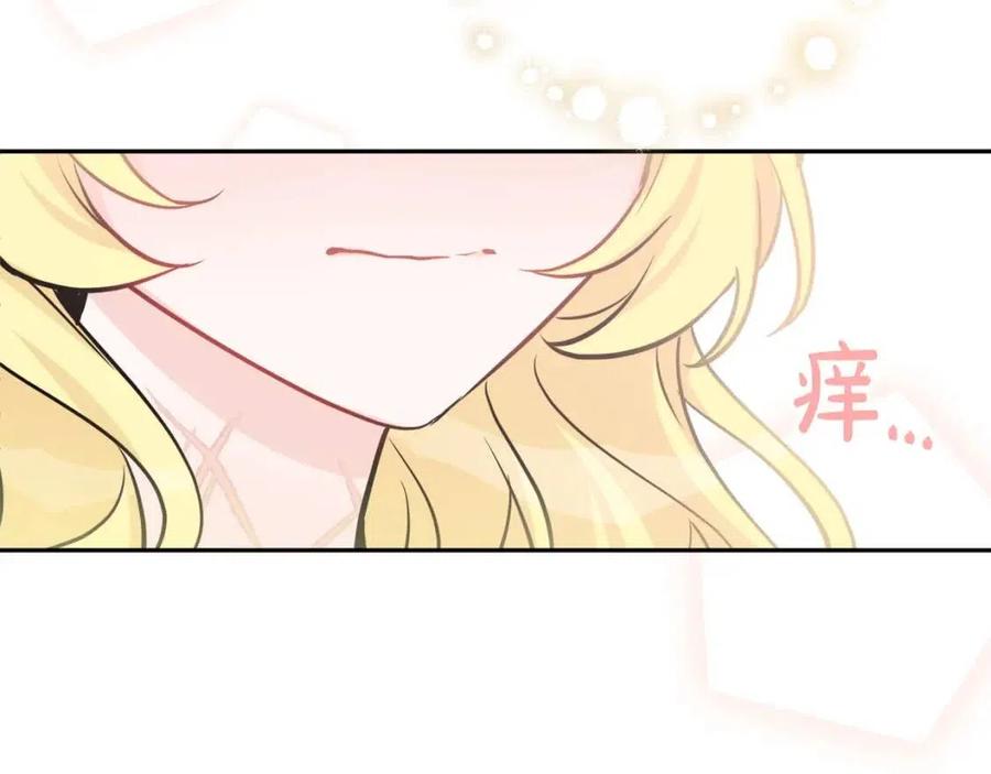 第81话 出轨146