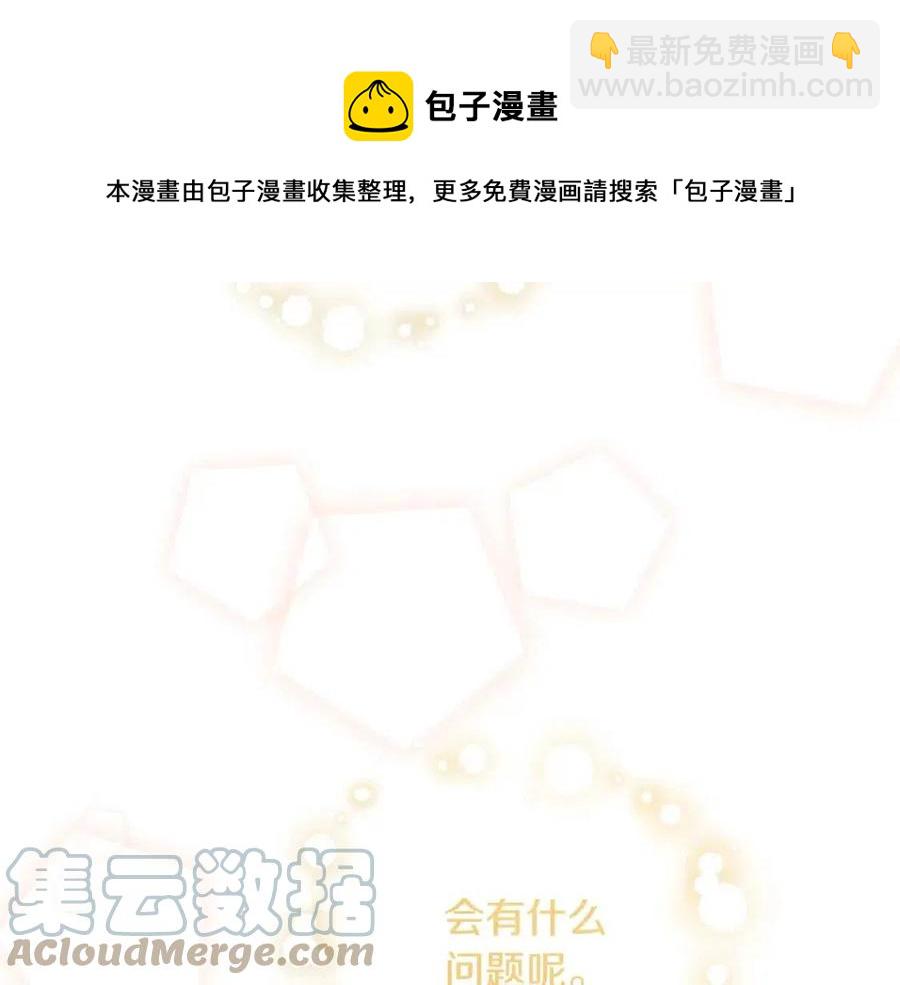 第81话 出轨148
