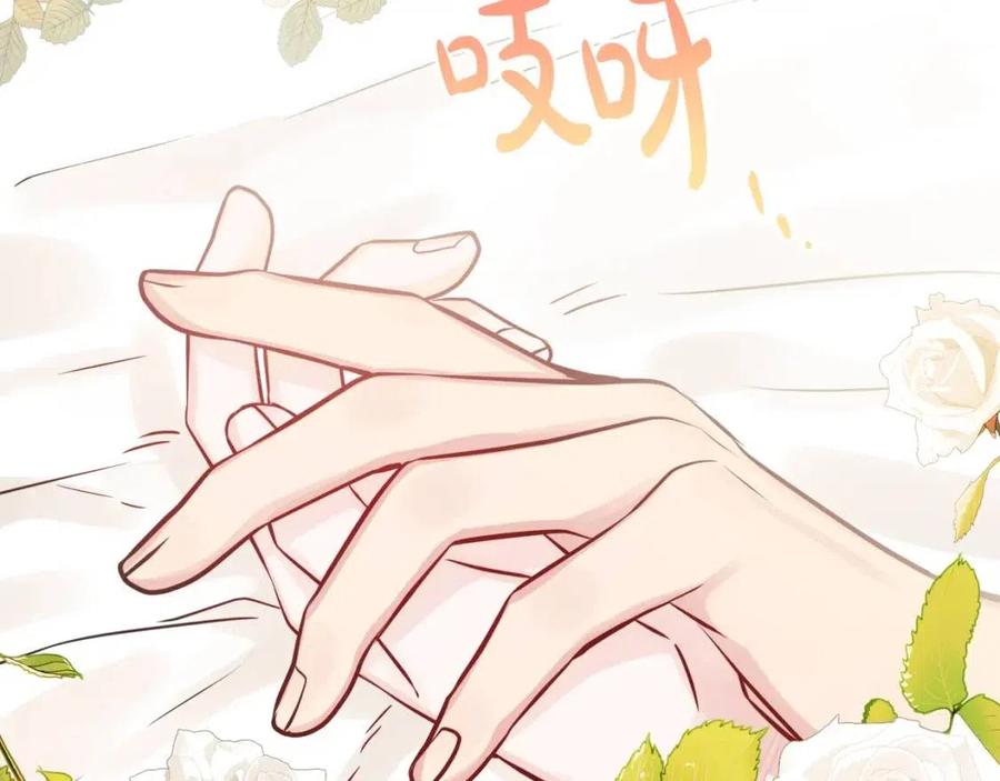 第81话 出轨150