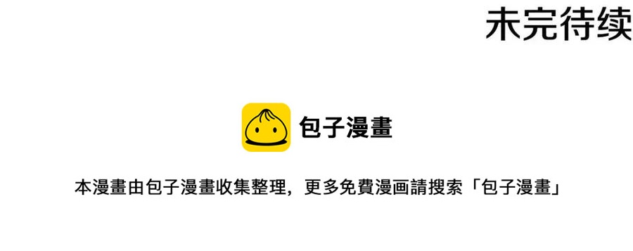 第81话 出轨152