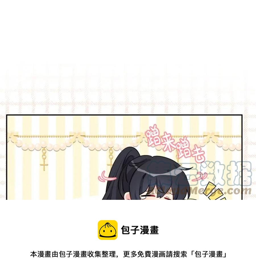 第81话 出轨16