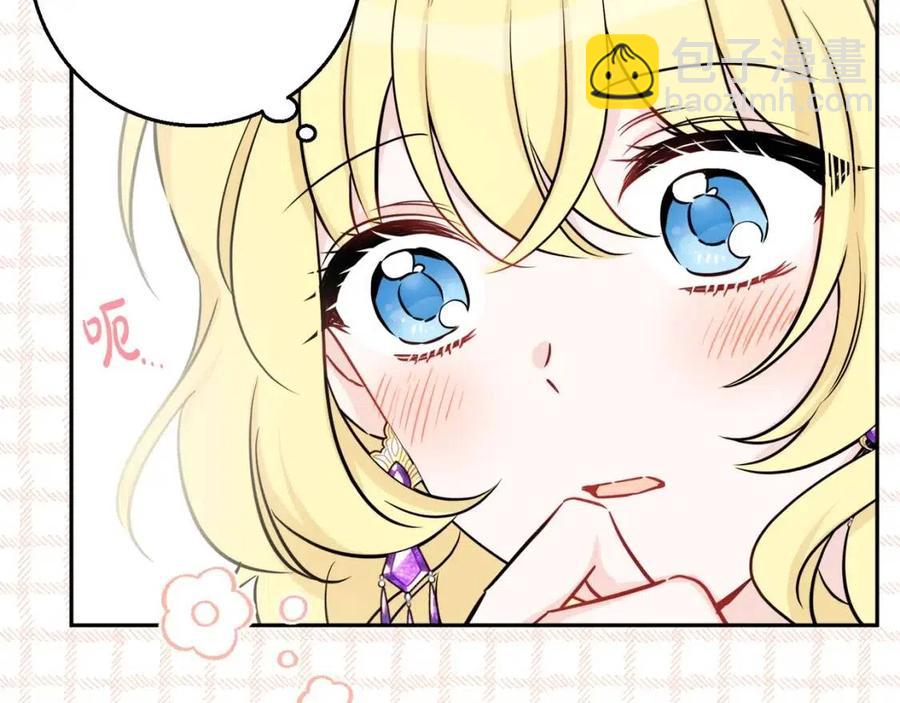 第81话 出轨18