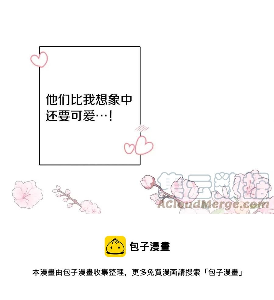 第81话 出轨20