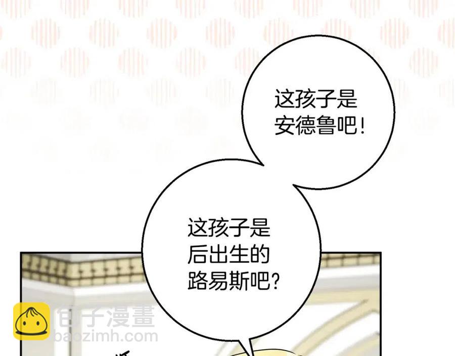 第81话 出轨23