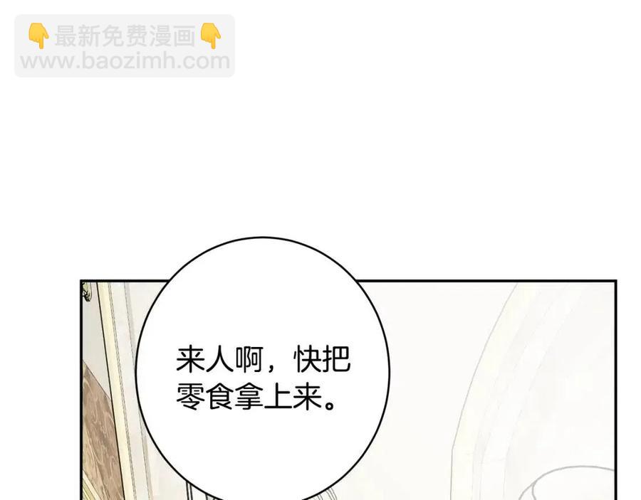 第81话 出轨29