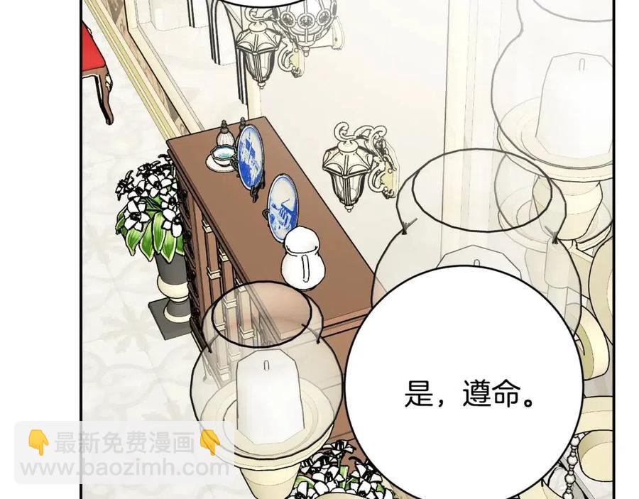 第81话 出轨30
