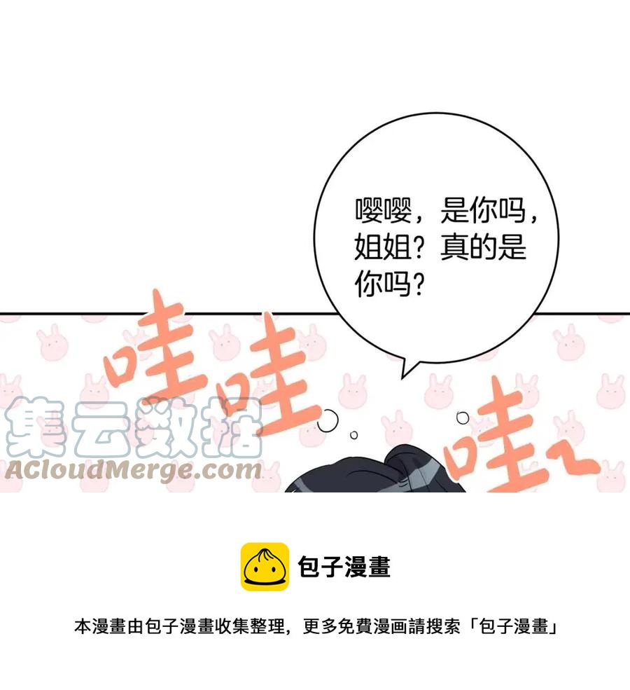 第81话 出轨32
