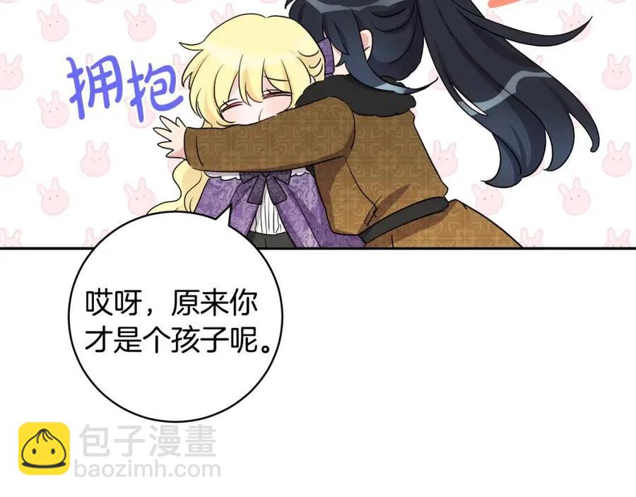 第81话 出轨33