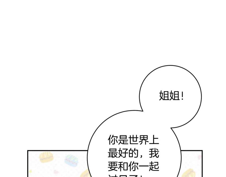 第81话 出轨34