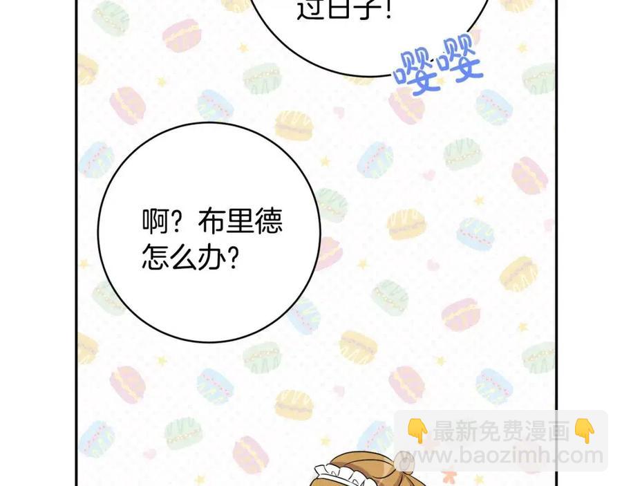 第81话 出轨35