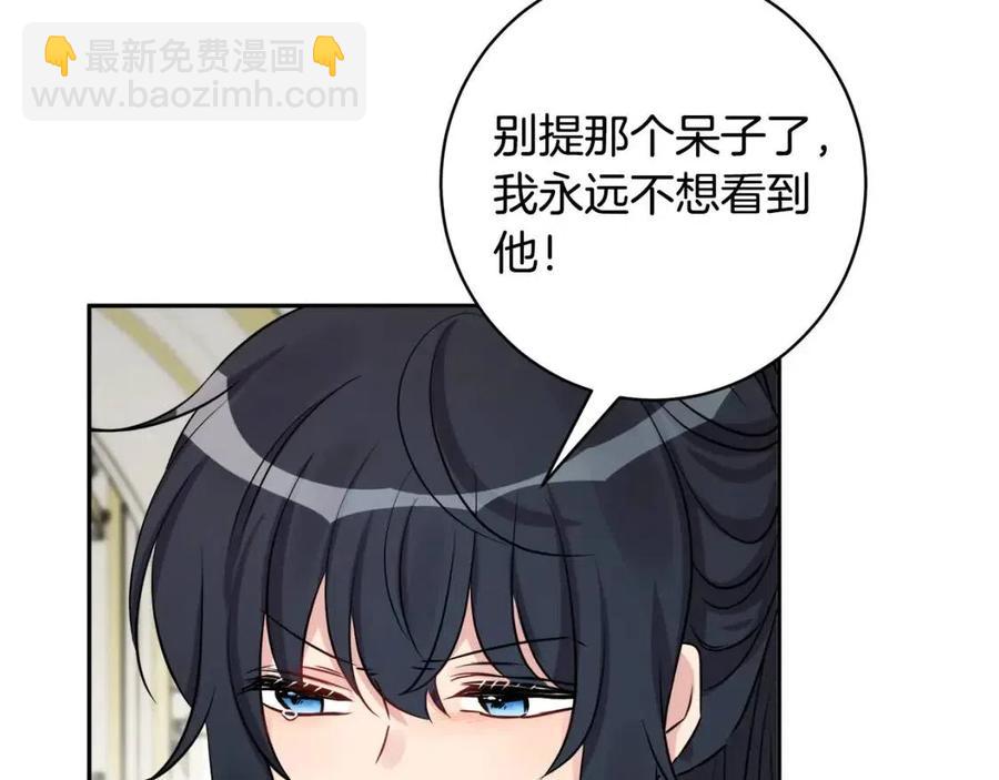 第81话 出轨37