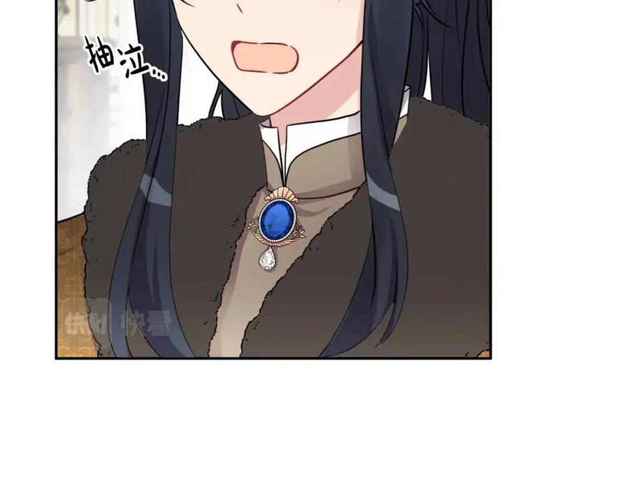 第81话 出轨38