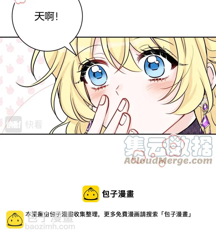 第81话 出轨4
