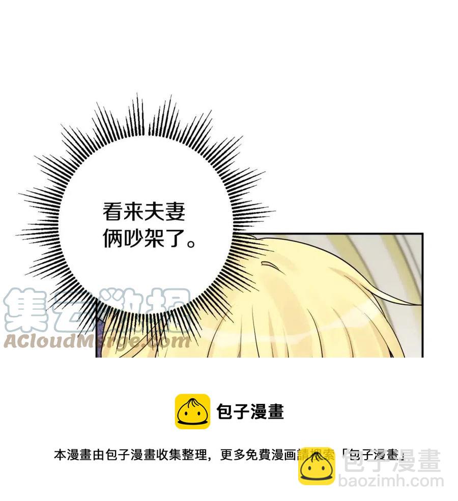 第81话 出轨40