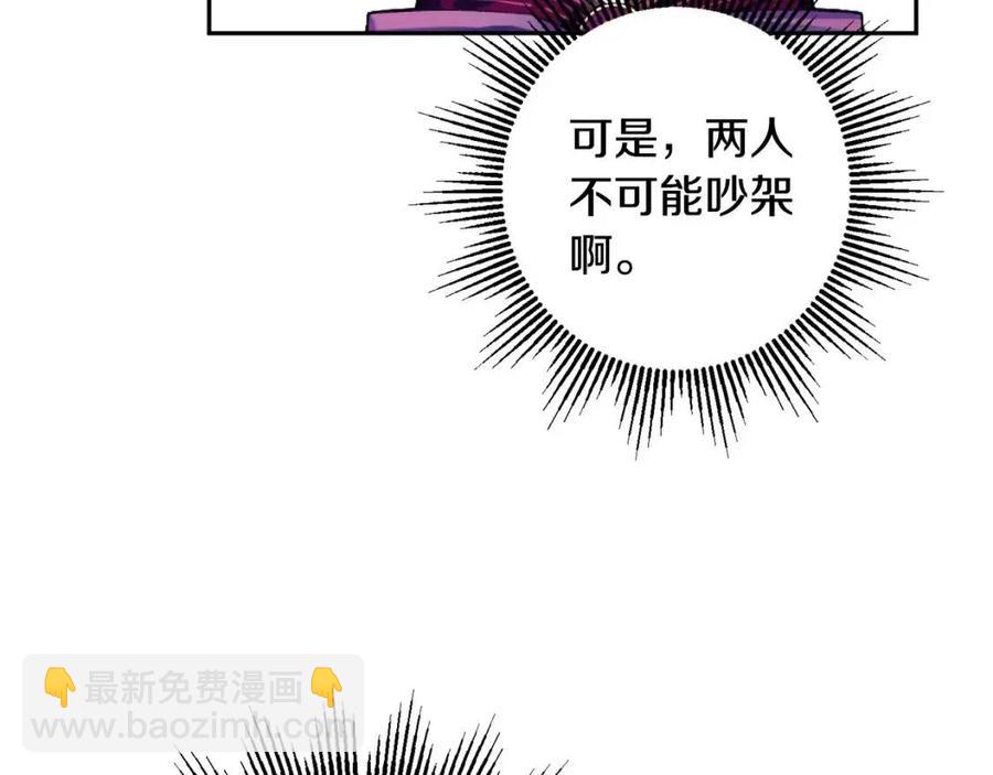 第81话 出轨42